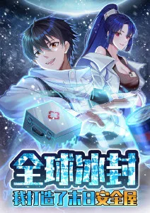 钢之炼金术师FA